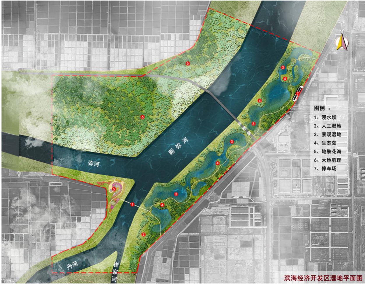 潍坊滨海新城弥河湿地方案设计