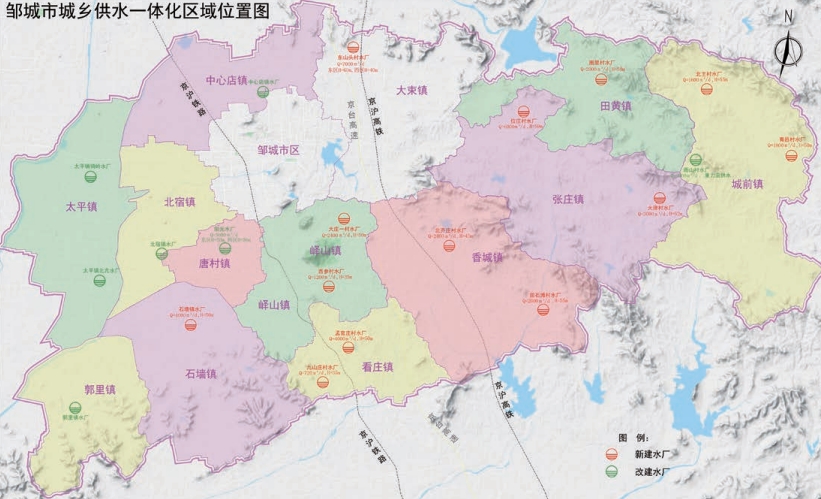 邹城市城乡供水一体化工程设计施工总承包项目