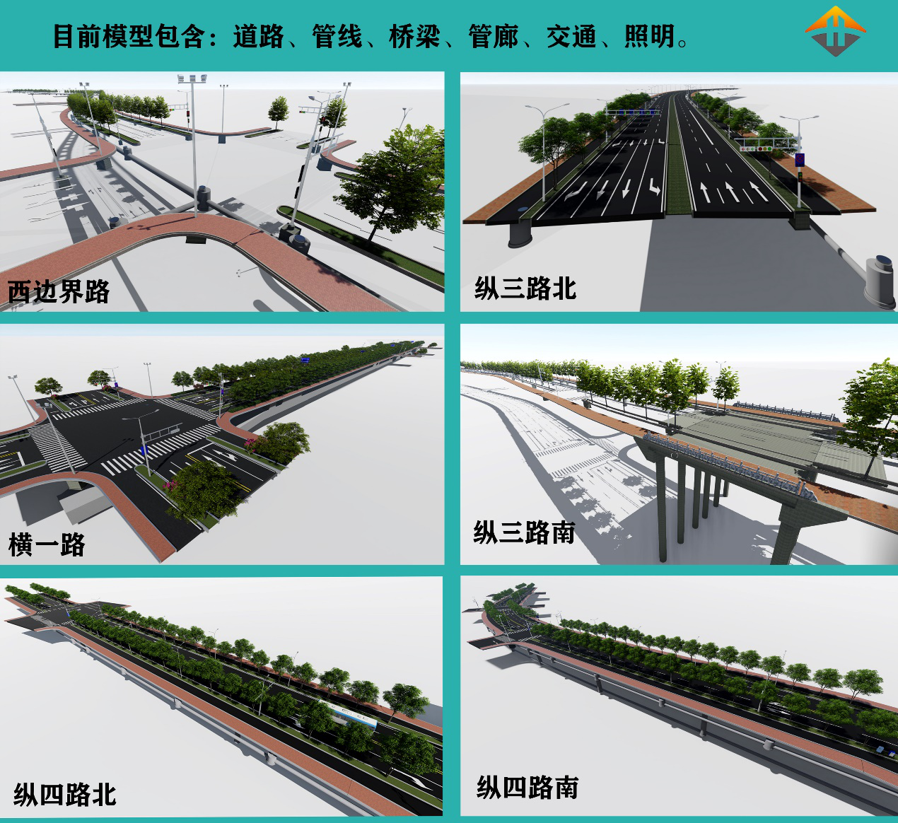 先行先试·先试先优  ———我院在2019年度山东省BIM技术应用大赛中再获佳绩